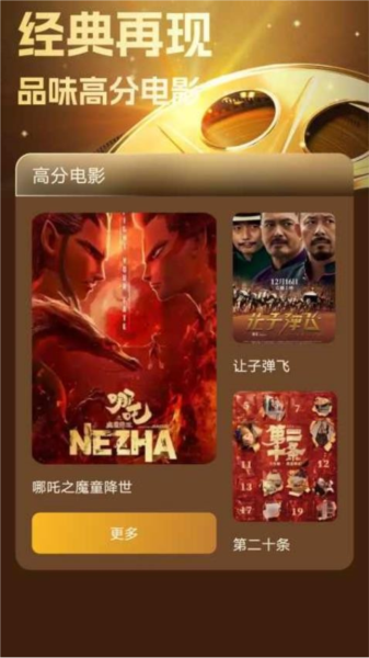 悦步生风app(1)