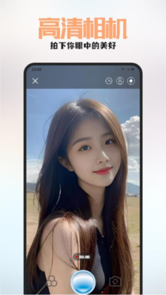百丽秀免费版图1