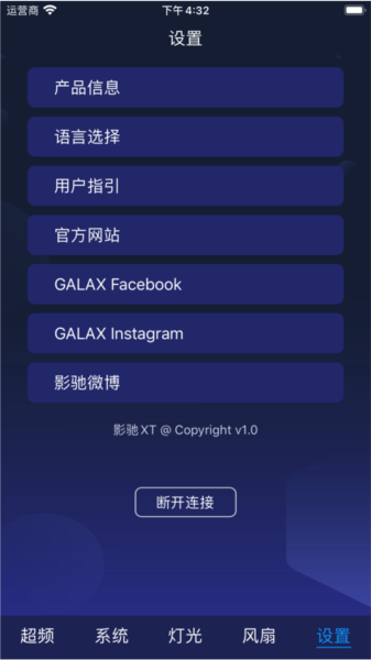 影驰魔盘图4
