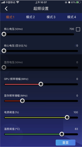 影驰魔盘图2