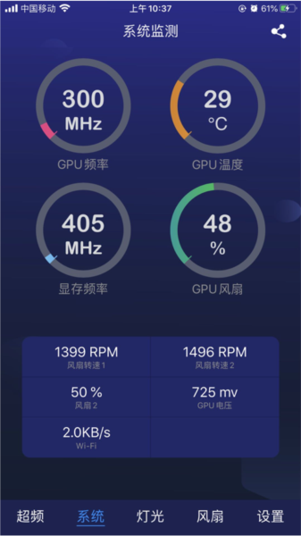 影驰魔盘图3