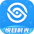 悦目时光免费版