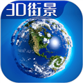 联星北斗卫星地图免费版