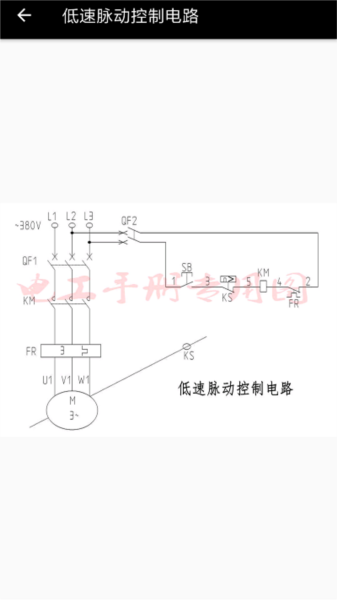 电工小助手最新免费版(1)