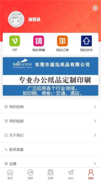 毕昇网app(1)