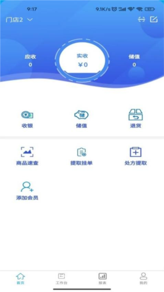 典药通官方版(1)