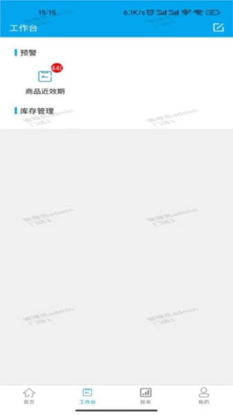 典药通官方版(2)