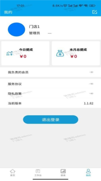 典药通官方版(3)