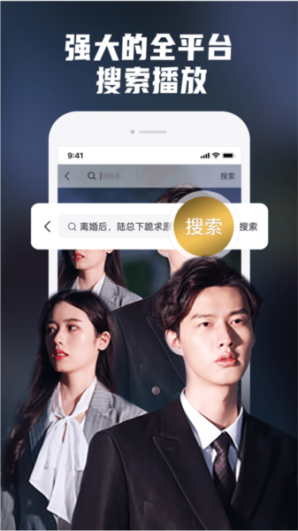 火柴短剧最新版图1