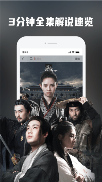 火柴短剧最新版图2