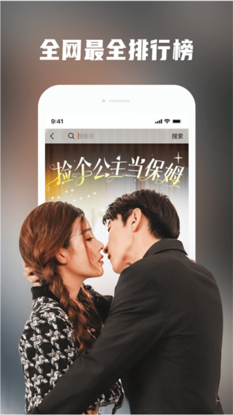 火柴短剧最新版图5