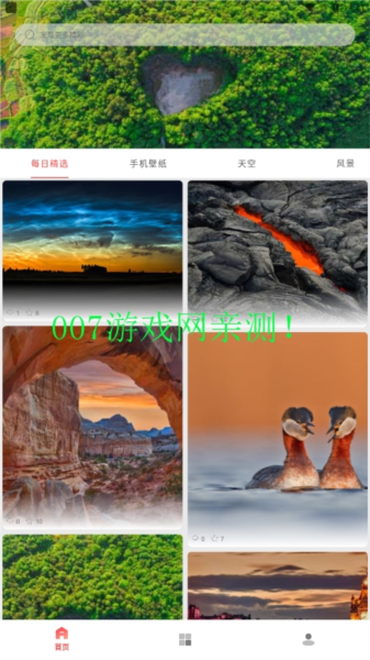 伞果壁纸app(3)