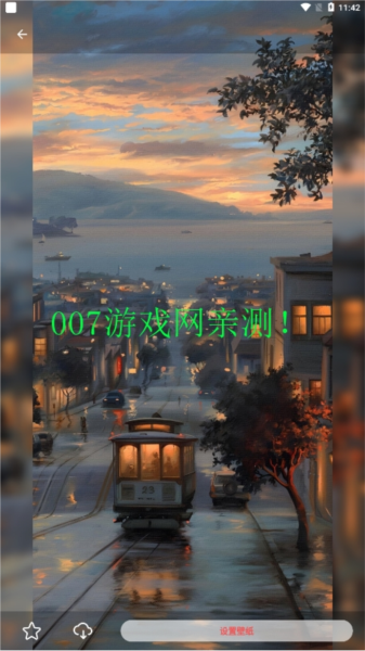 伞果壁纸app(6)