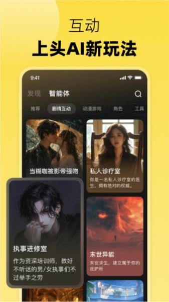 冒泡鸭app图3