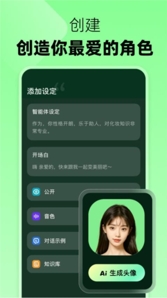 冒泡鸭app图4