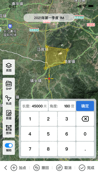 易测app(2)
