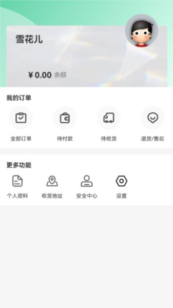 真宝传世免费版(2)