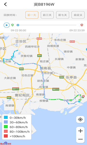 重卡汇官方版(3)