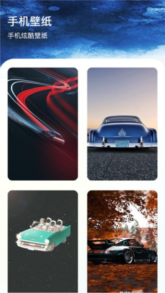 火山充电app(3)