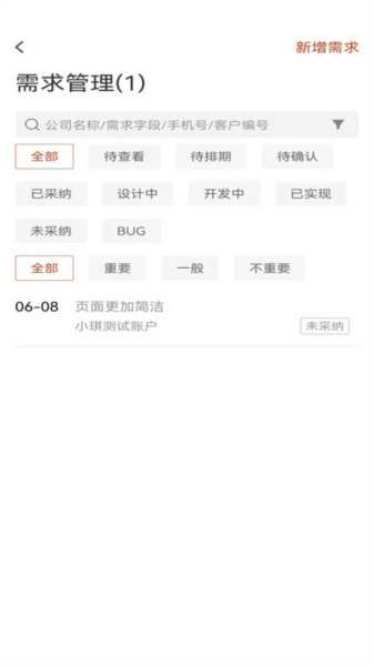 布谷云app图1
