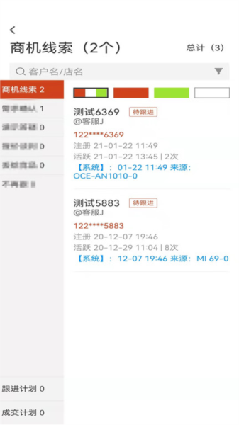布谷云app图2