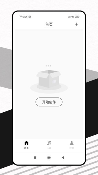 灵动歌词安卓版(1)