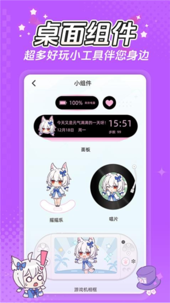 何小萌最新版(1)