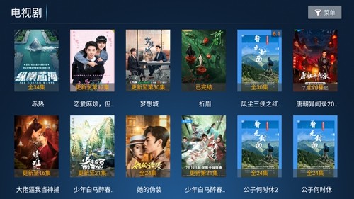 华夏影院官方版图3