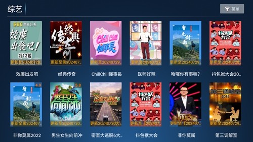 华夏影院官方版图4