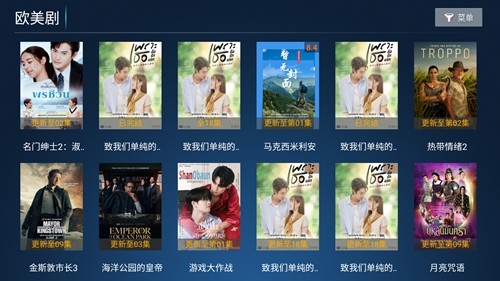 华夏影院官方版图5