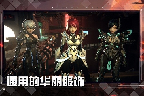 女神星球国际服