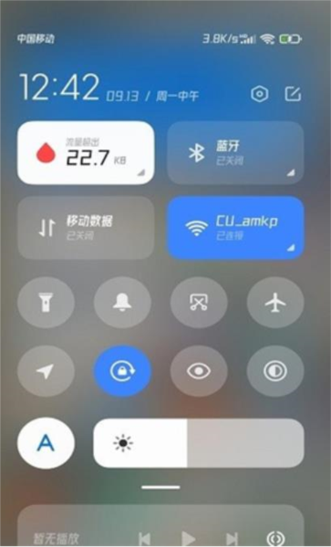 小米系统功能组件官方正版图3