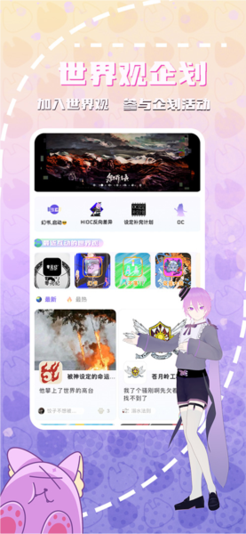 幻书OC原版(1)