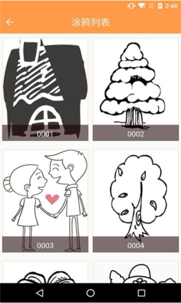 绘画画板app免费版图3