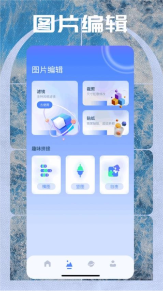 相册小秘书app