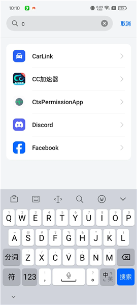 OPPO兼容性测试套件app(1)