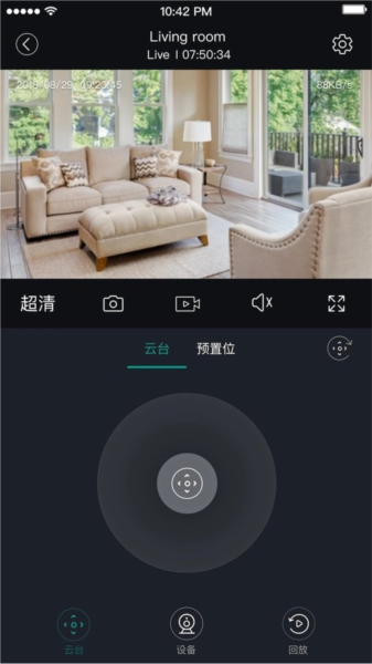 海信助手免费版(1)