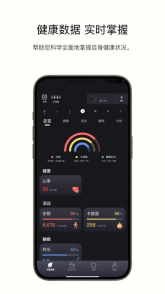 Doctor HHH app(1)