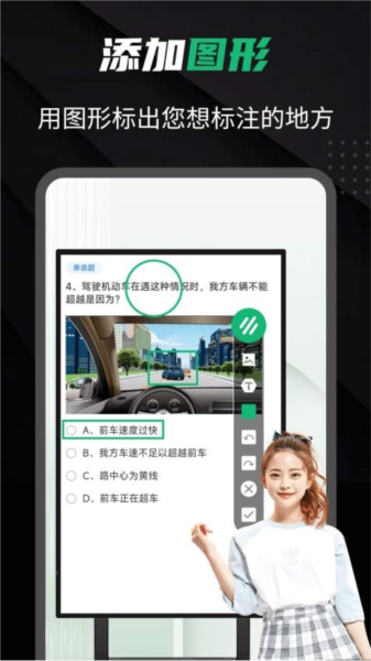 白板屏幕画笔app(1)