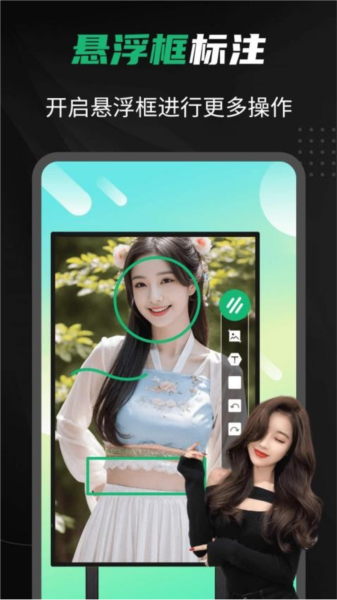 白板屏幕画笔app(2)
