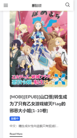 魔笔小说app(2)