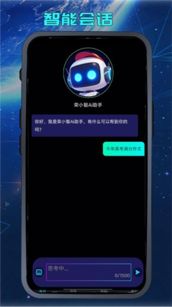 荣观安卓免费版(4)
