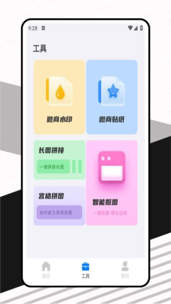Morse最新版图1