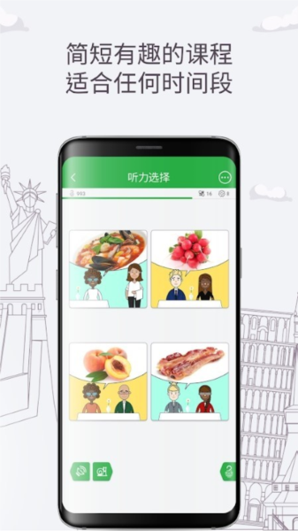 学土耳其语app图3