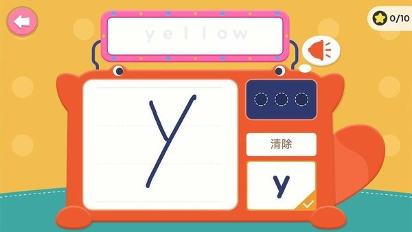 自然拼读高频词官方版图2