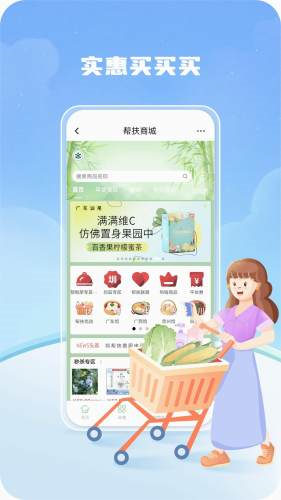 深i工app(2)