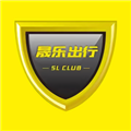 晟乐出行免费版