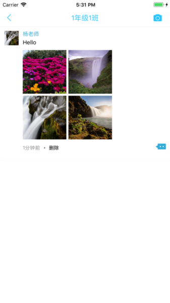 广西和教育app最新版本