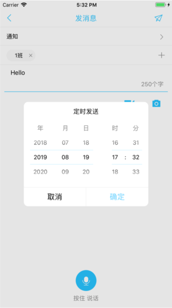 广西和教育app最新版本