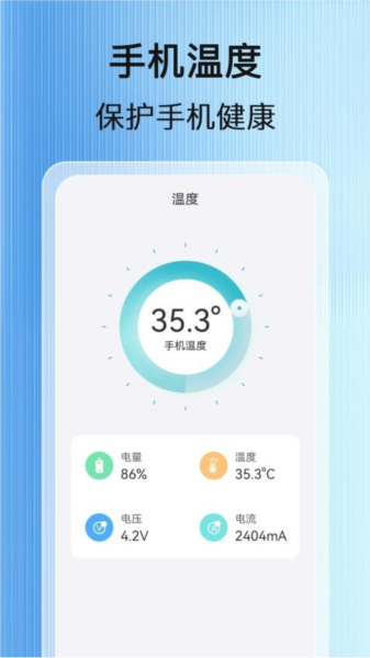 天天充电赚免费原版图1